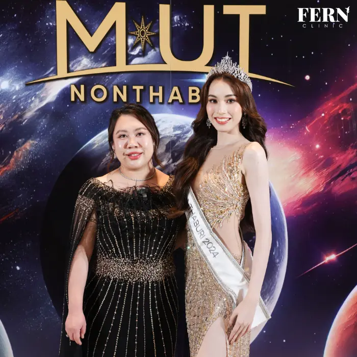 MUT Nonthaburi 2024